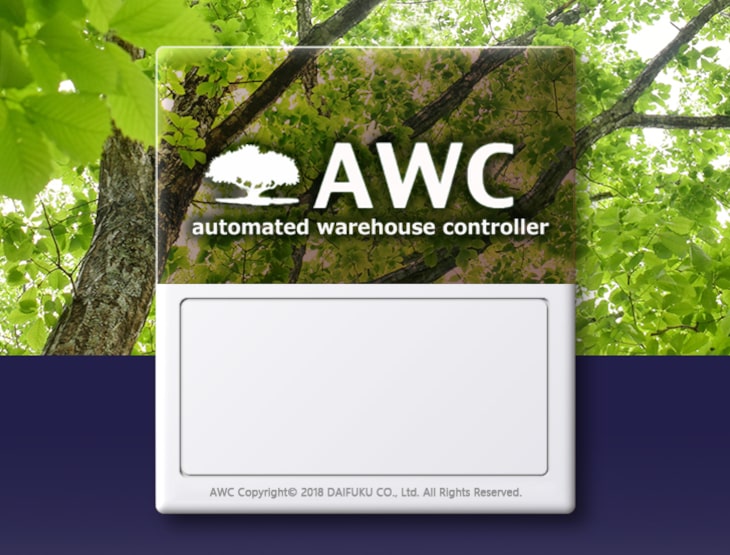 WMS可处理存储管理