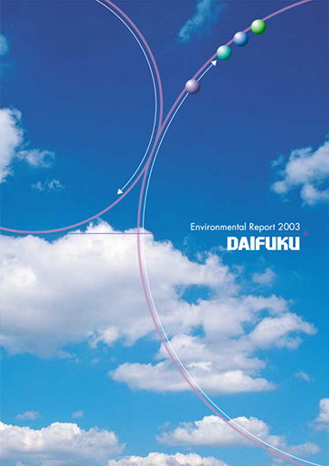 环境报告2003