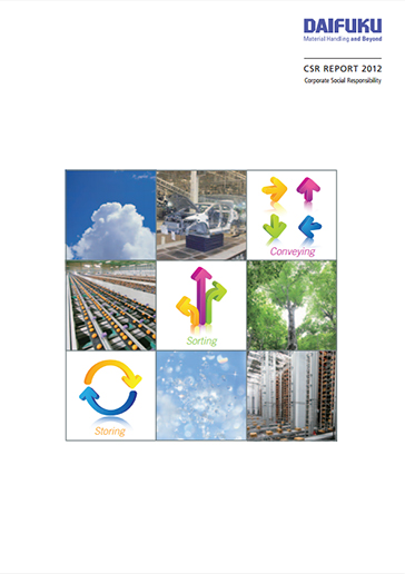 企业社会责任报告2012