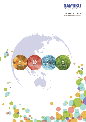 企业社会责任报告2014